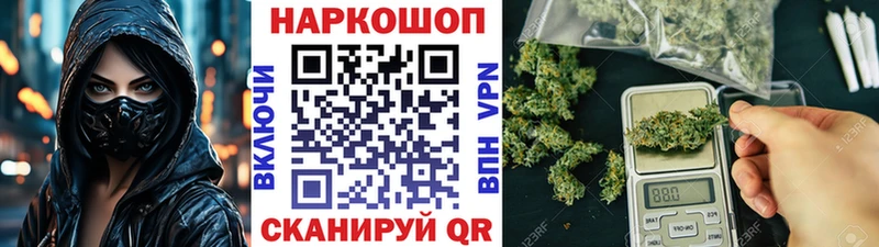 Названия наркотиков Верещагино МЕТАДОН Кокаин Псилоцибиновые грибы Бошки Шишки МЕФ А ПВП