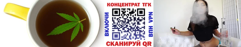 Печенье с ТГК конопля купить цена Верещагино