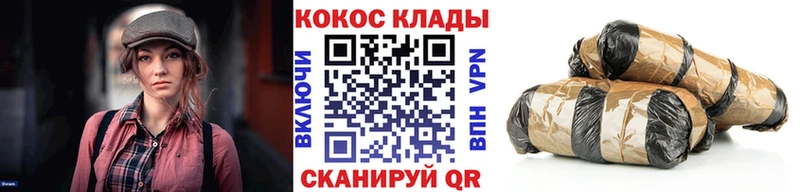 Кокаин 98%  цена   Верещагино 