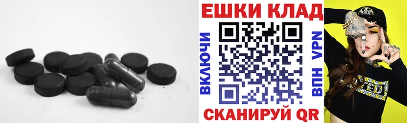 Ecstasy MDMA  Верещагино 
