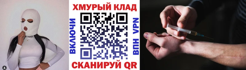 Героин VHQ  Верещагино 