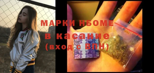 трава Белоозёрский