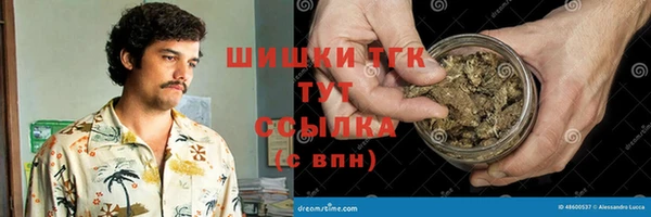дистиллят марихуана Новозыбков
