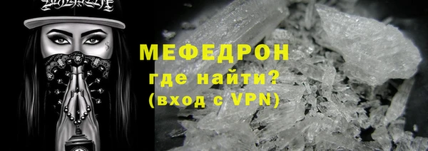 альфа пвп VHQ Балабаново