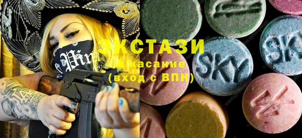 трава Белоозёрский