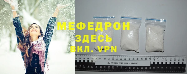 спиды Балахна