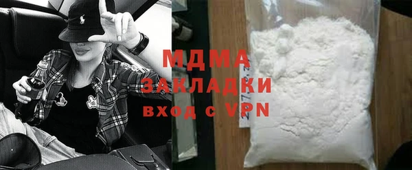 шишки Беломорск