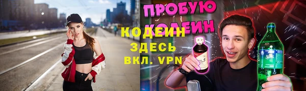 трава Белоозёрский