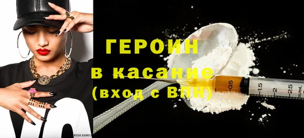 трава Белоозёрский