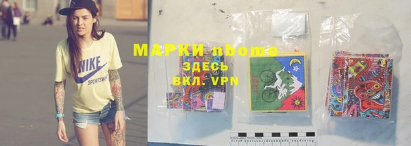 альфа пвп Протвино