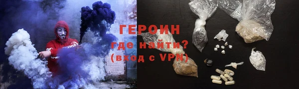 спиды Балахна