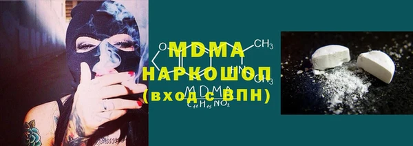 шишки Беломорск