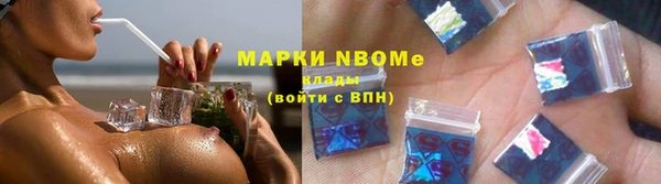 спиды Балахна