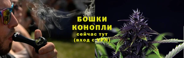альфа пвп VHQ Балабаново