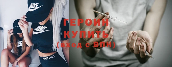 альфа пвп VHQ Балабаново