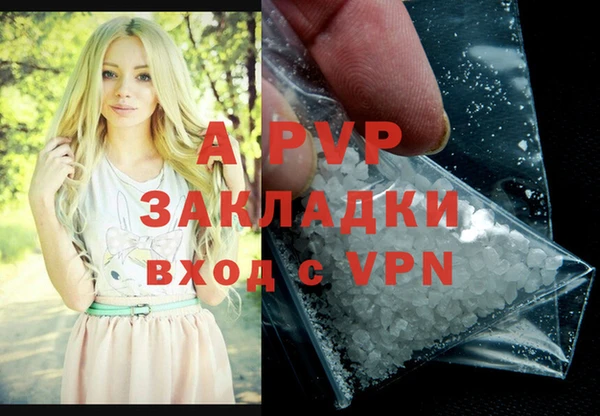 соль курить ск Белокуриха