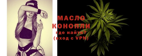 соль курить ск Белокуриха