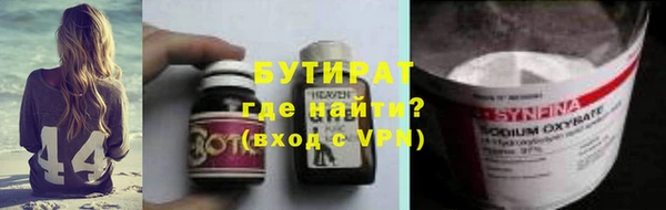 шишки Беломорск