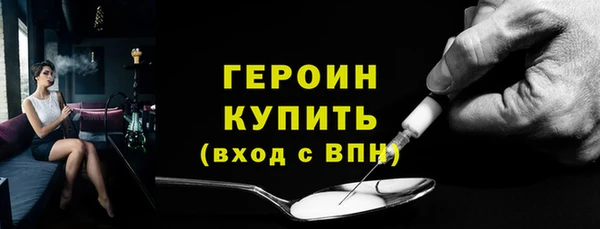 трава Белоозёрский