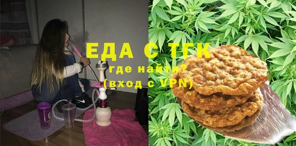 шишки Беломорск