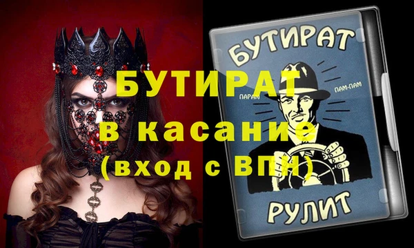 наркотики Баксан