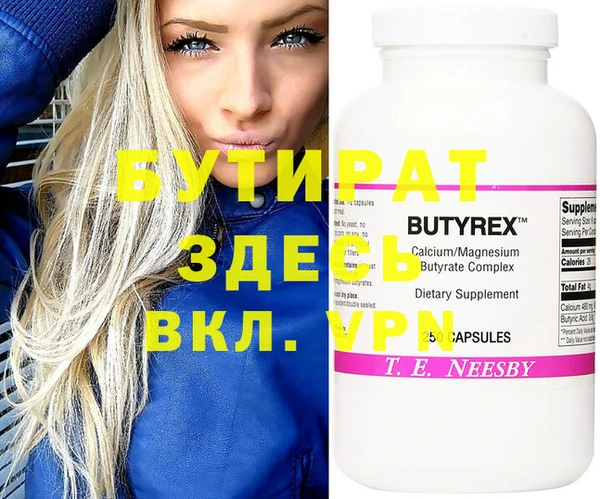 соль курить ск Белокуриха