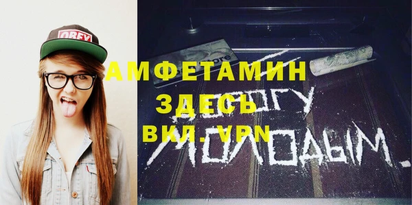 трава Белоозёрский