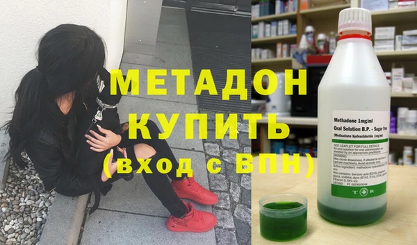 шишки Беломорск