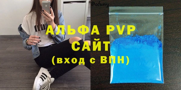соль курить ск Белокуриха