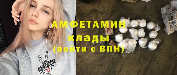 соль курить ск Белокуриха