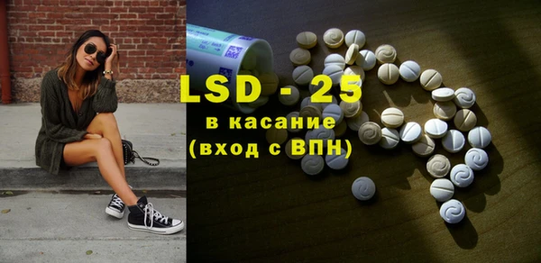 трава Белоозёрский