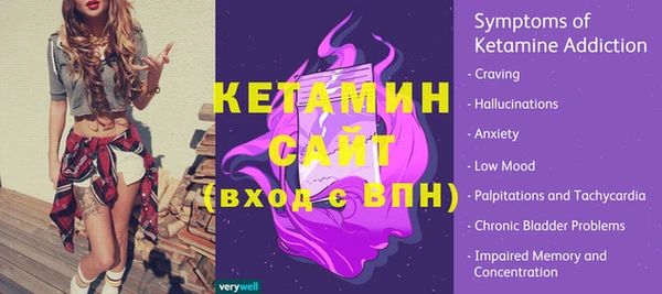 спиды Балахна