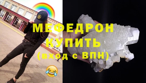 шишки Беломорск