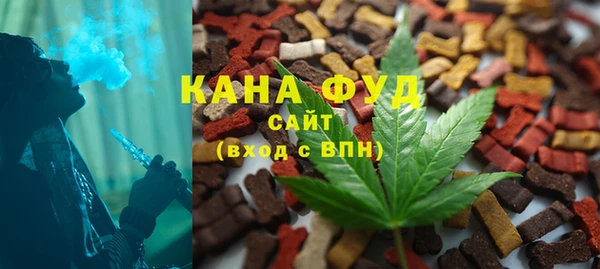 шишки Беломорск