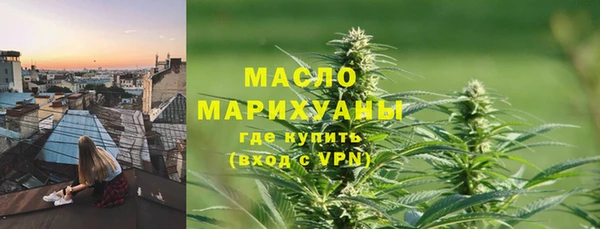 соль курить ск Белокуриха