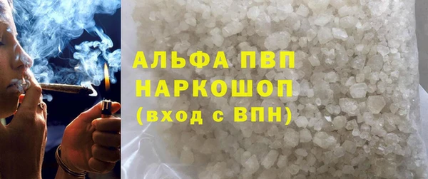 соль курить ск Белокуриха