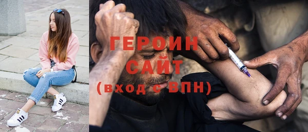 трава Белоозёрский