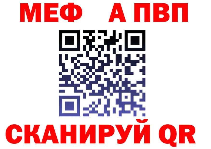 Кетамин VHQ зеркало shop OMG Верещагино