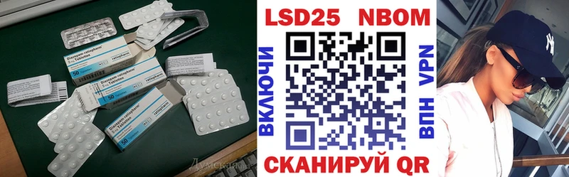 купить закладку  Верещагино  LSD-25 экстази кислота 