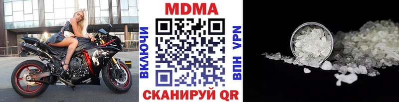 цены   Верещагино  MDMA crystal 