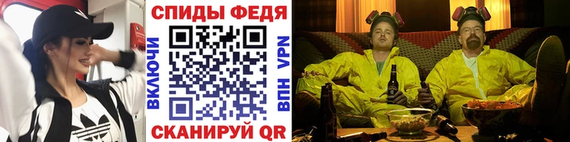 МЕТАМФЕТАМИН Декстрометамфетамин 99.9% OMG онион Верещагино
