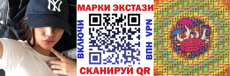 закладка  Верещагино  Наркотические марки 1,5мг 