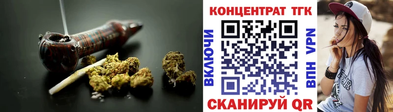 ТГК гашишное масло  Верещагино 